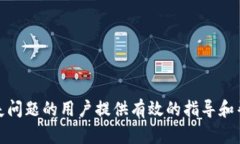   如何找回丢失的tpWallet私